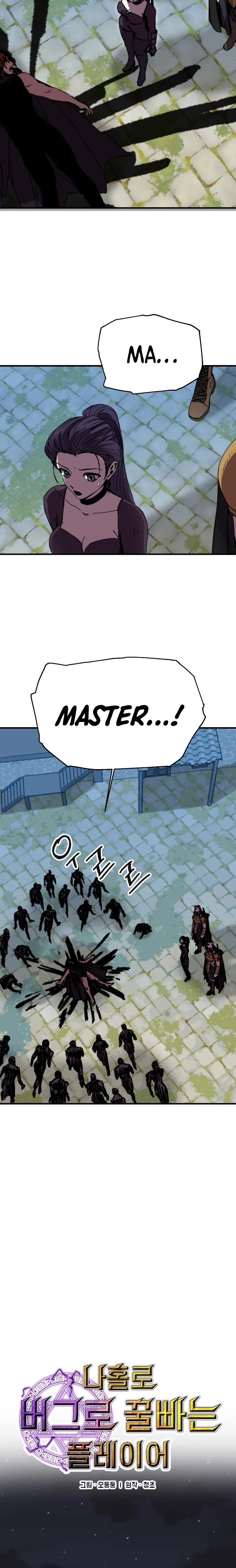 Read Solo Bug Player Manga Online