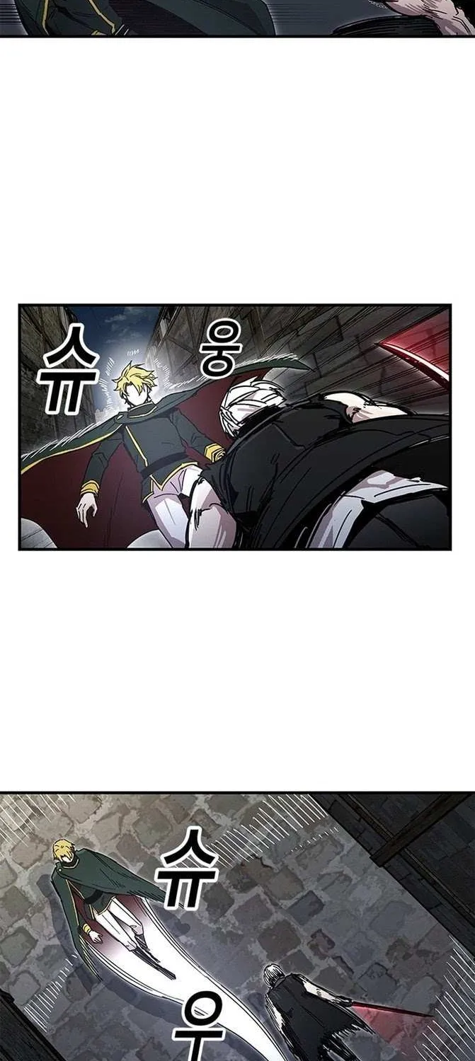 Read Solo Bug Player Manga Online