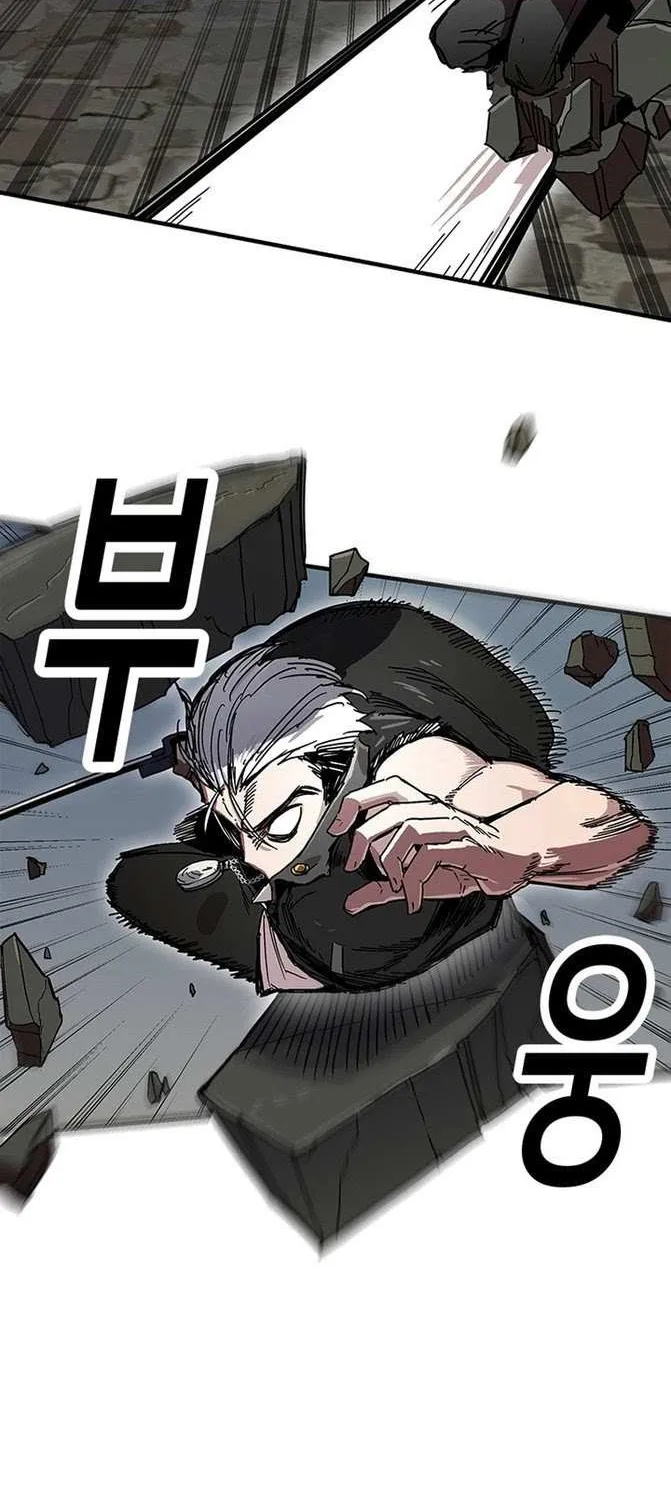 Read Solo Bug Player Manga Online