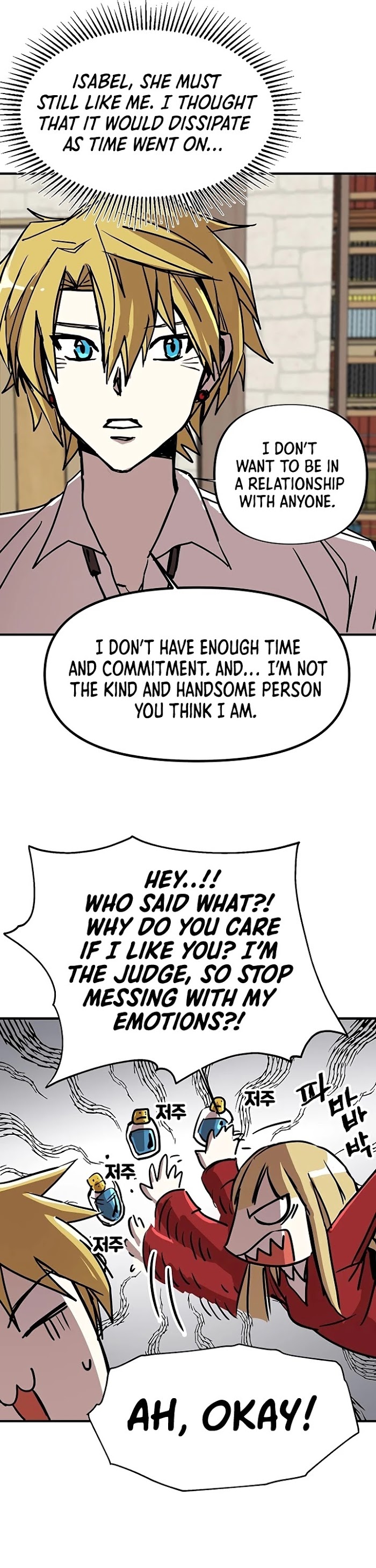 Read Solo Bug Player Manga Online