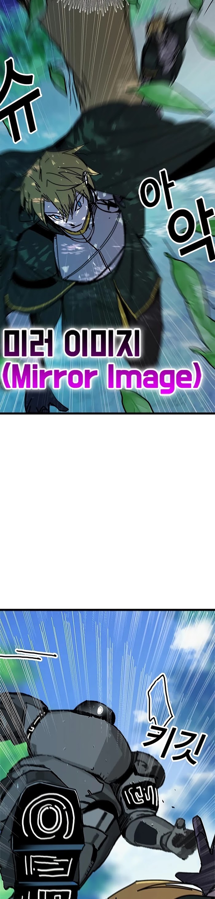 Read Solo Bug Player Manga Online