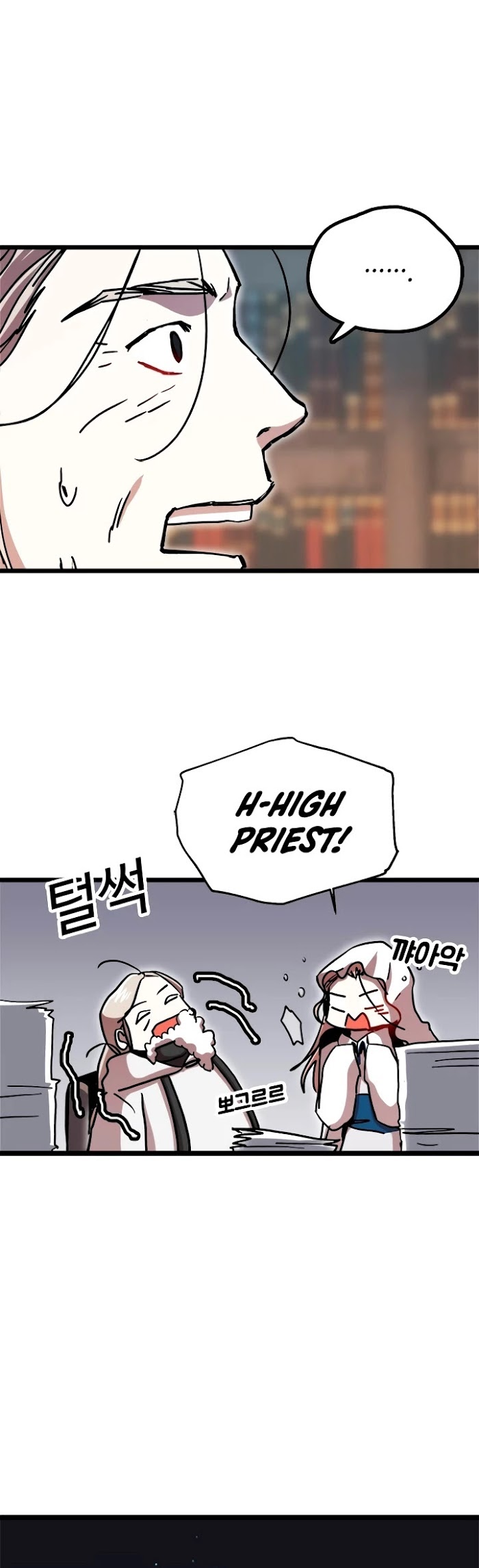 Read Solo Bug Player Manga Online