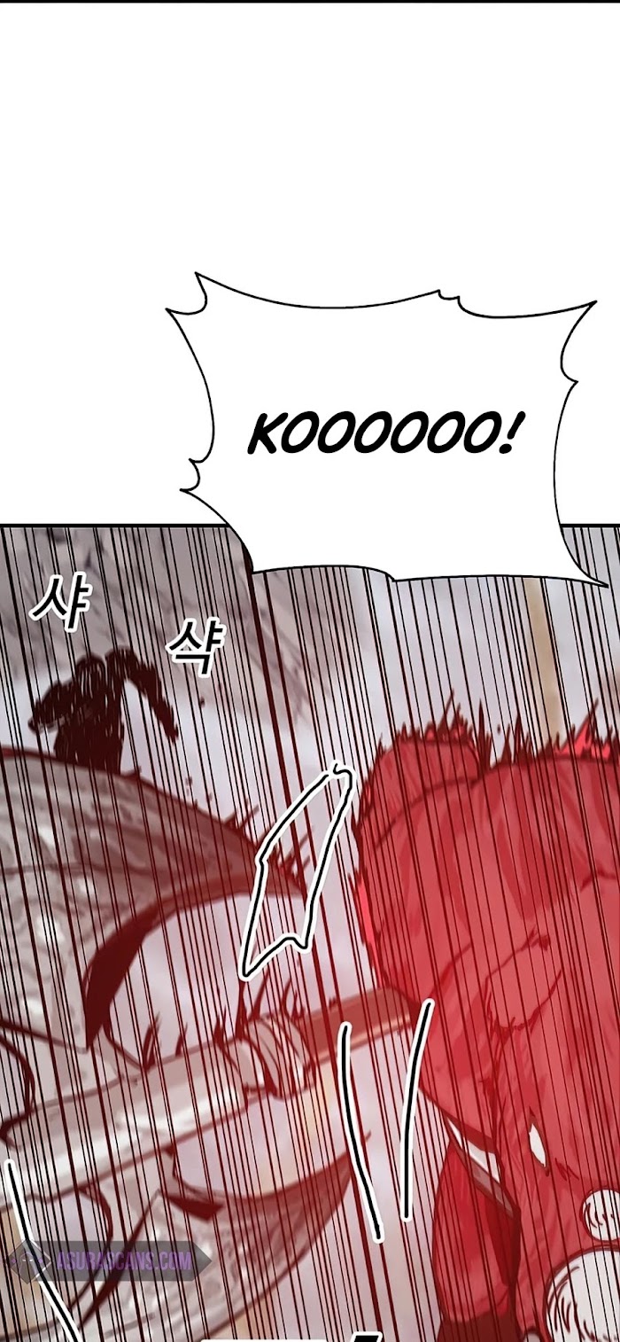 Read Solo Bug Player Manga Online