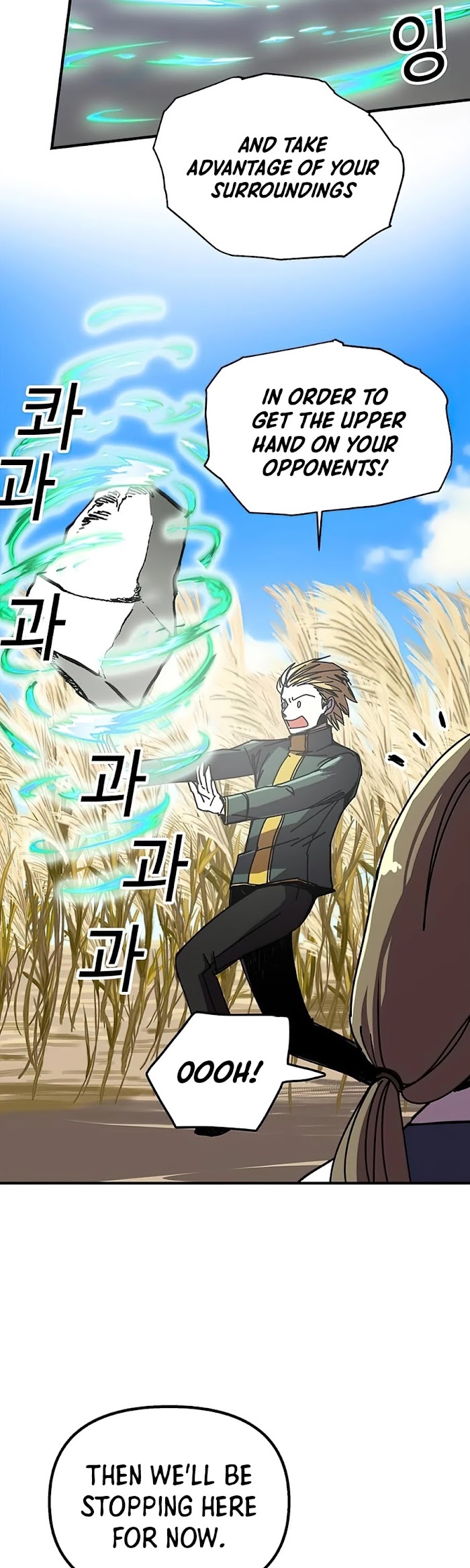 Read Solo Bug Player Manga Online
