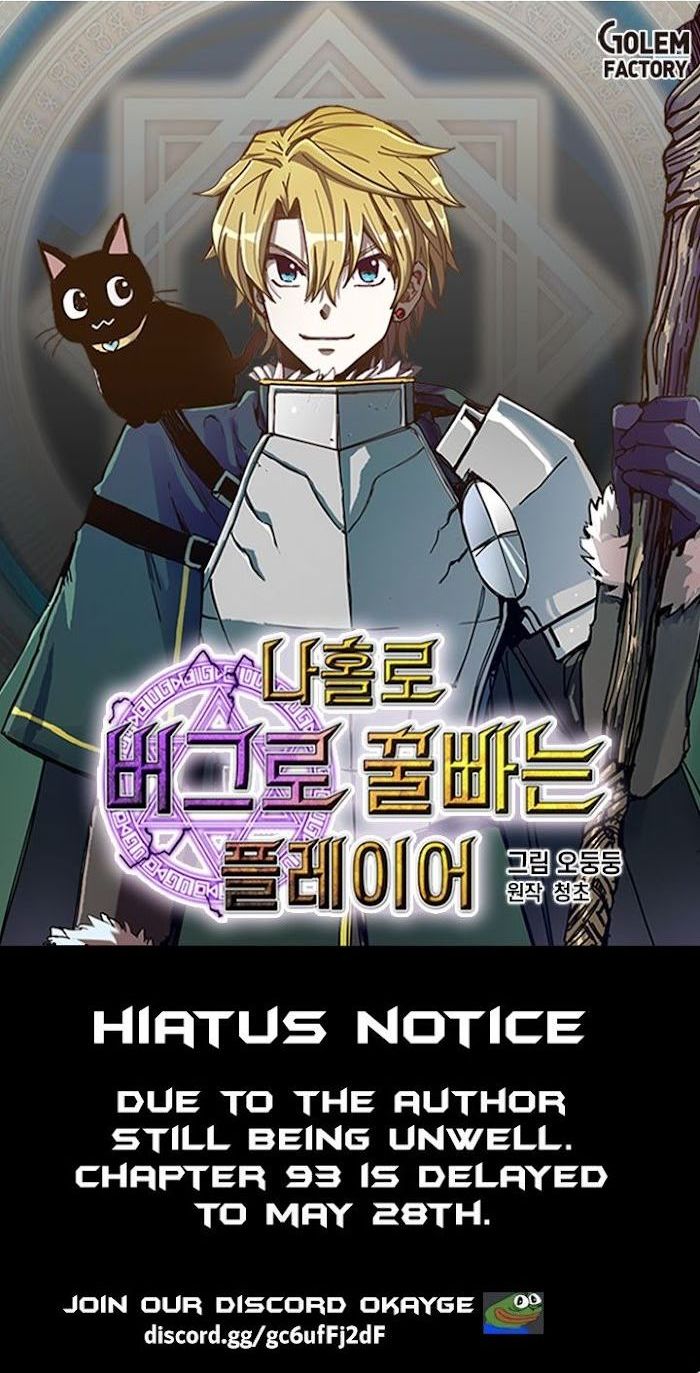 Read Solo Bug Player Manga Online