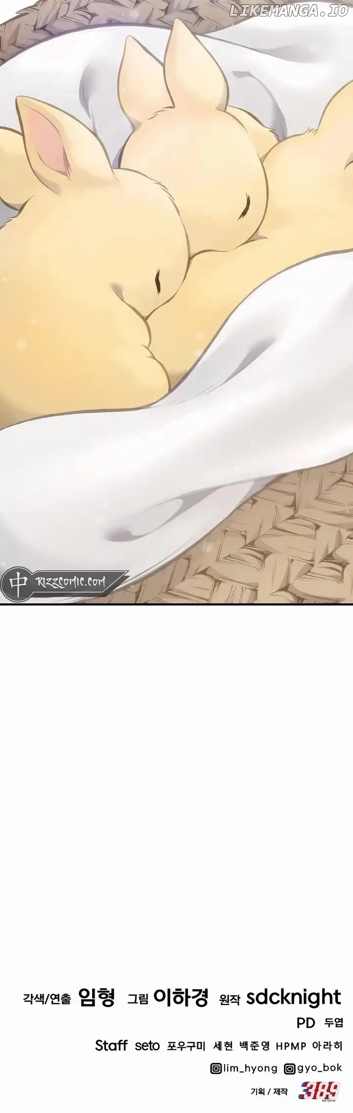 Read Solo Farming In The Tower Manga Online