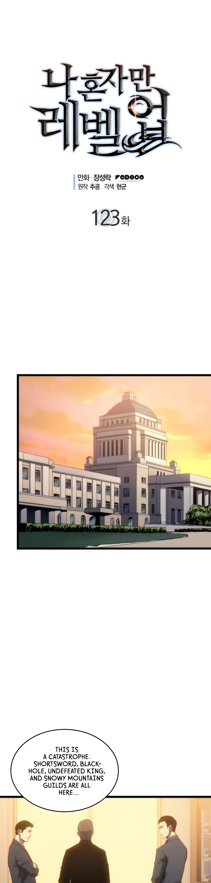 Read Solo Leveling Manga Online