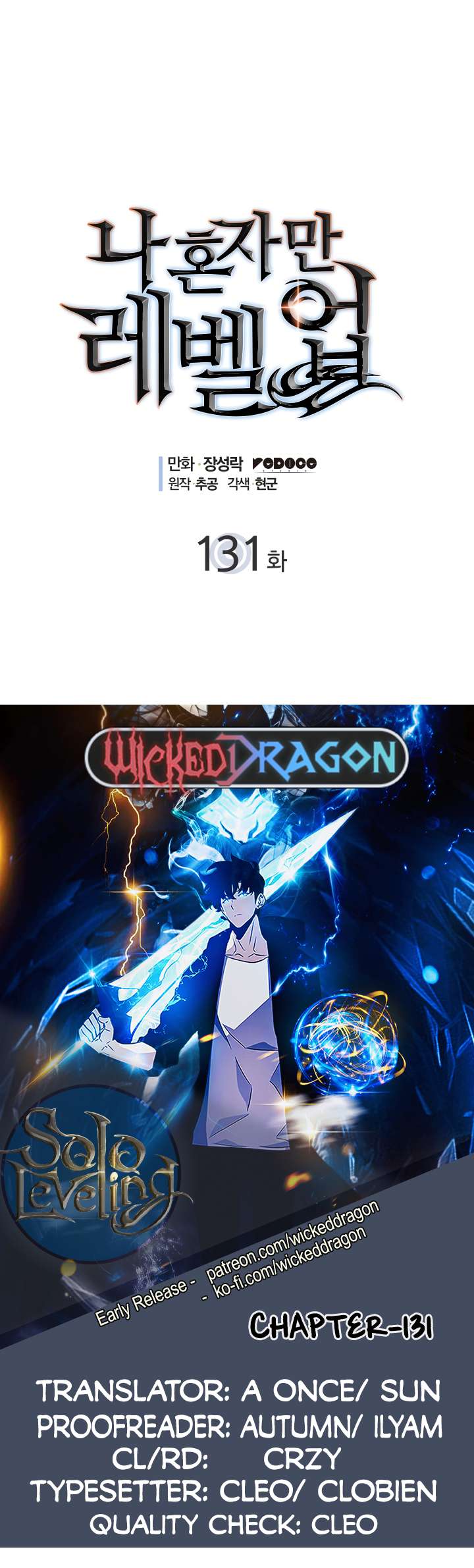 Read Solo Leveling Manga Online