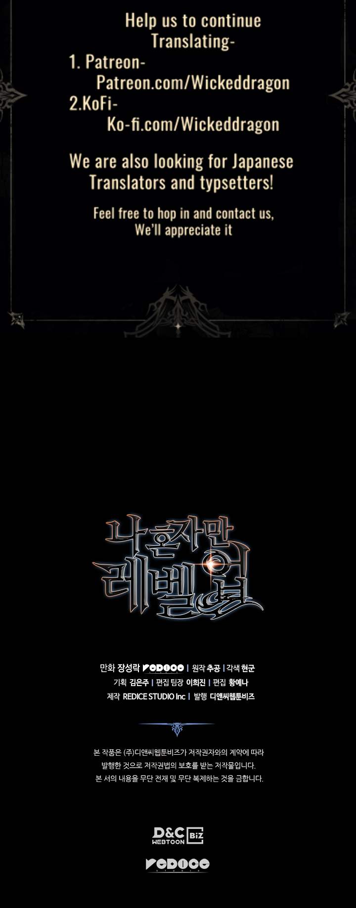 Read Solo Leveling Manga Online