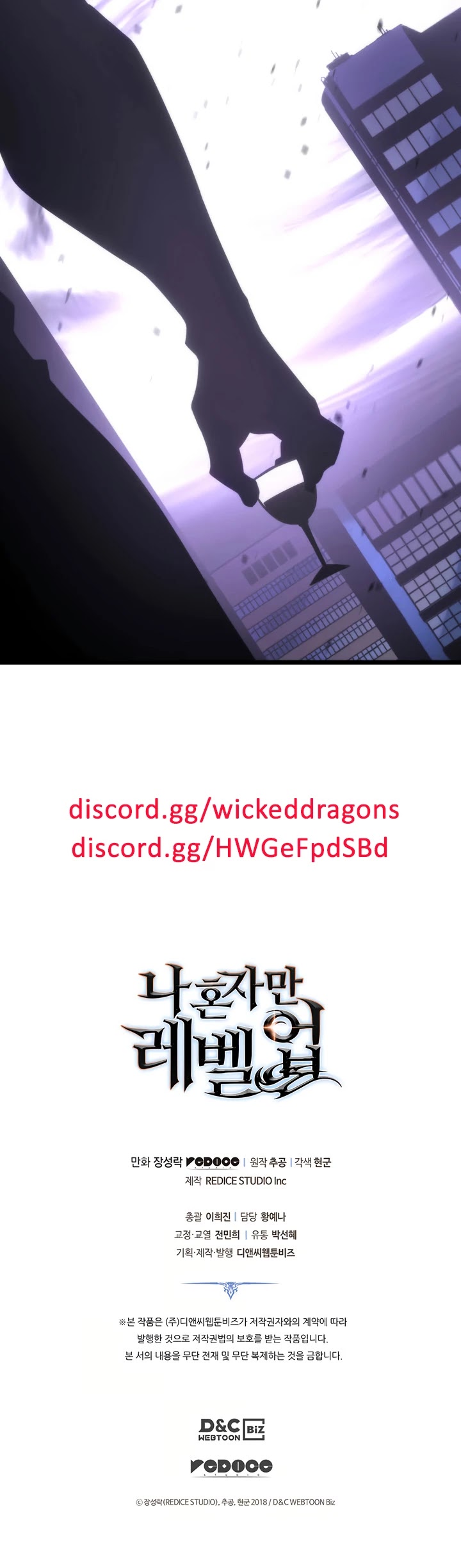 Read Solo Leveling Manga Online