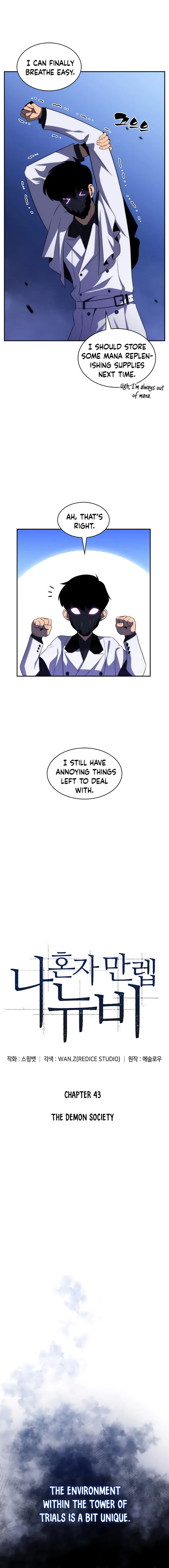 Read Solo Max-Level Newbie Manga Online