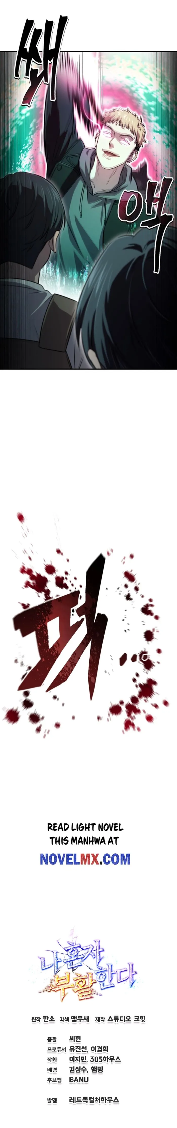 Read Solo Resurrection Manga Online