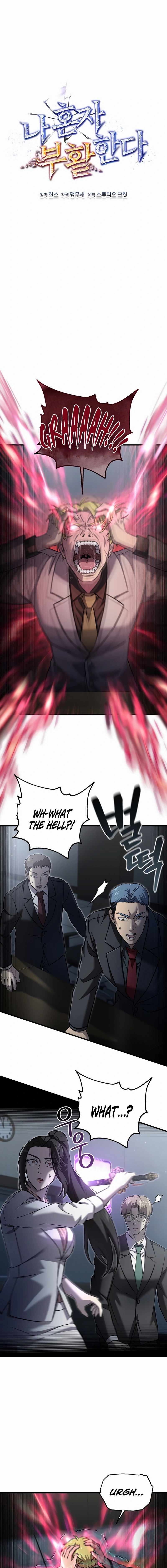 Read Solo Resurrection Manga Online
