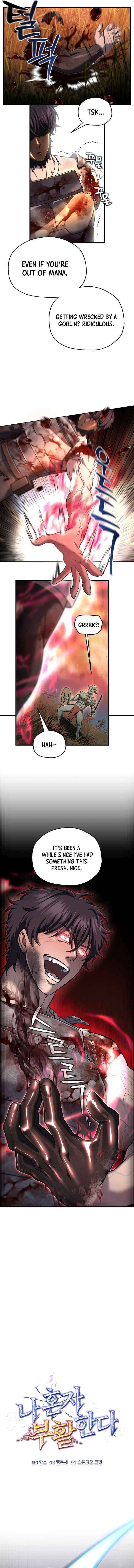 Read Solo Resurrection Manga Online