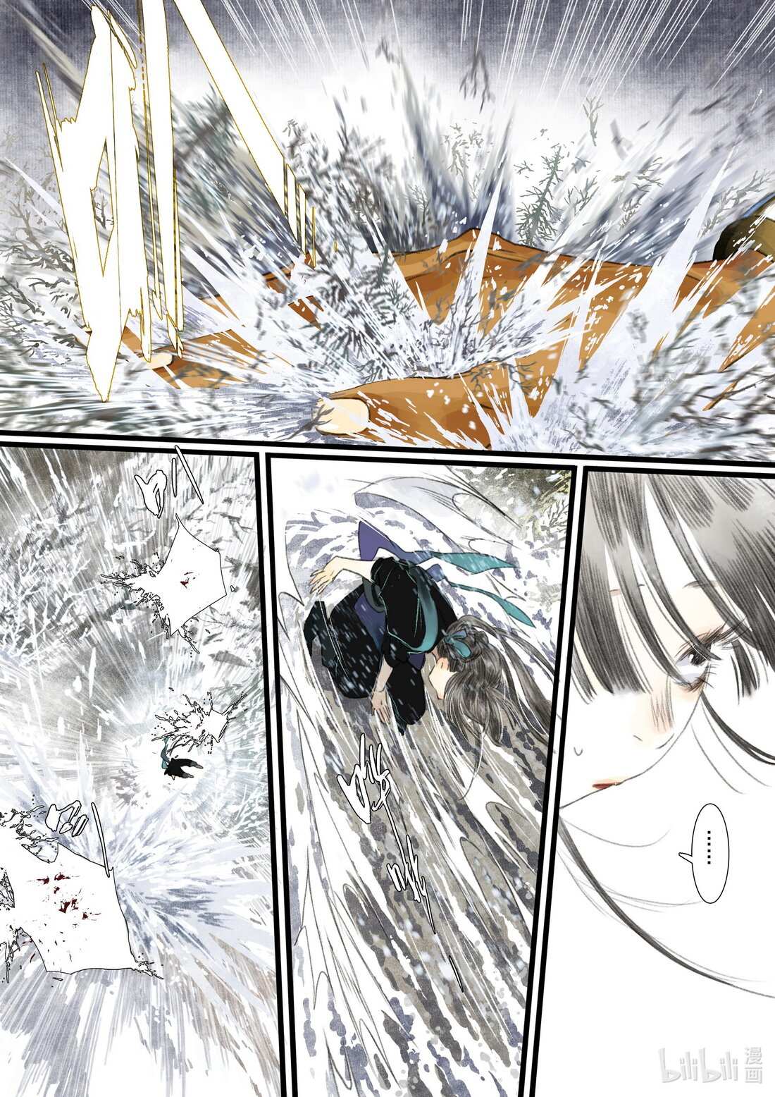 Read Song of the Sky Pacers Manga Online