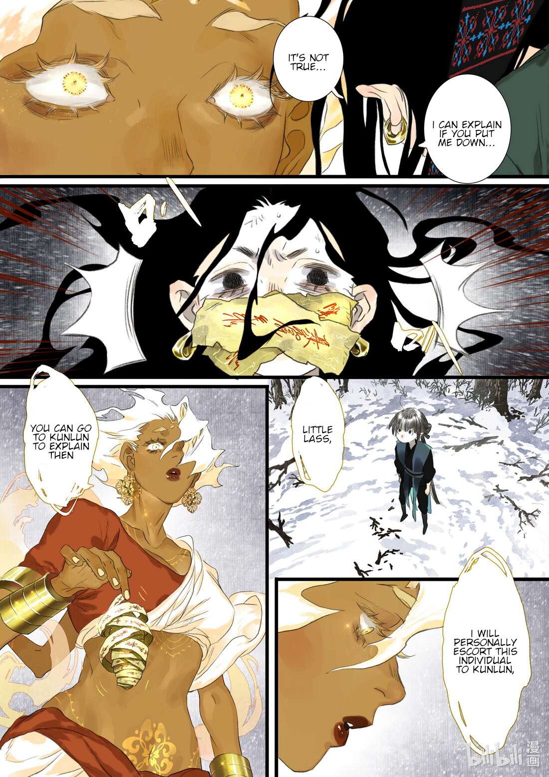 Read Song of the Sky Pacers Manga Online