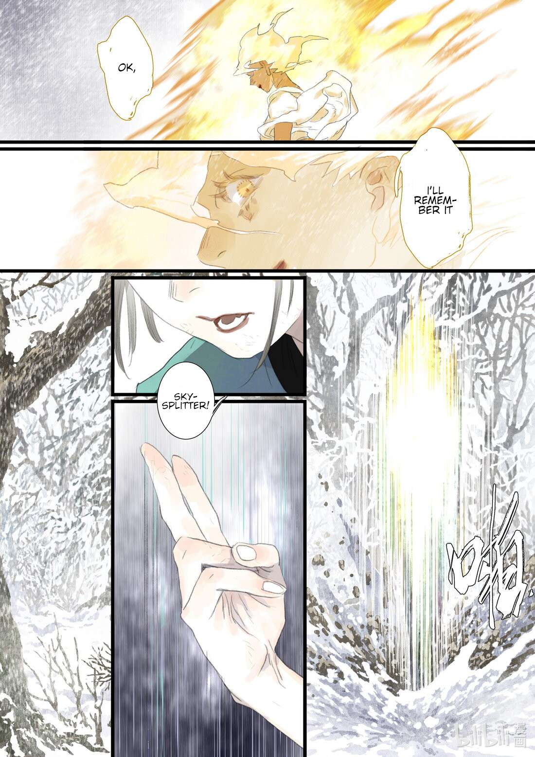 Read Song of the Sky Pacers Manga Online