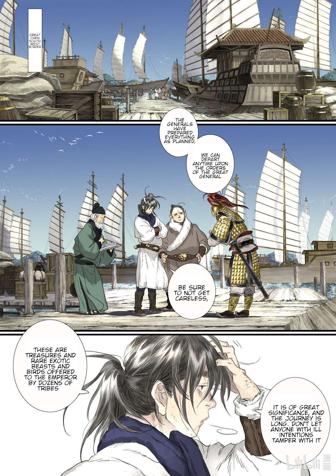 Read Song of the Sky Pacers Manga Online