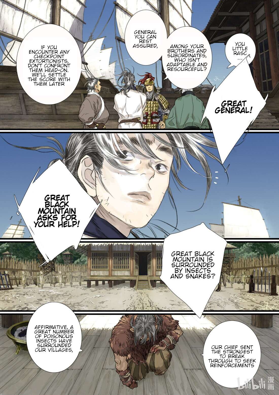 Read Song of the Sky Pacers Manga Online