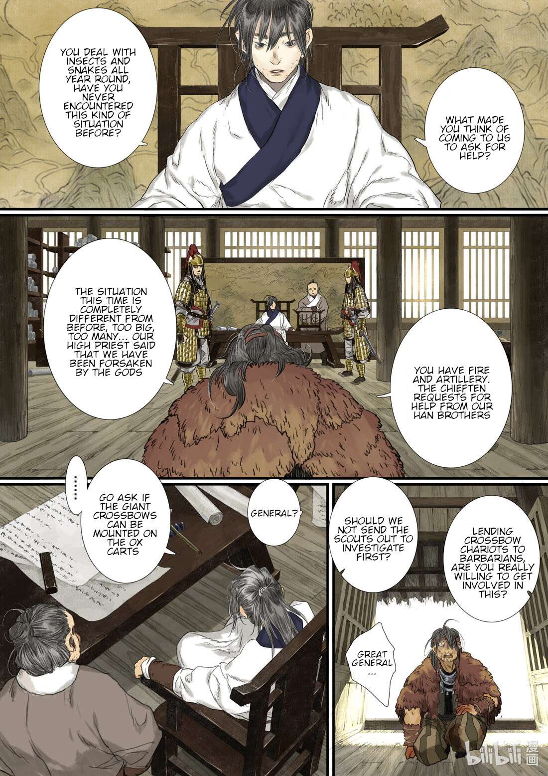 Read Song of the Sky Pacers Manga Online
