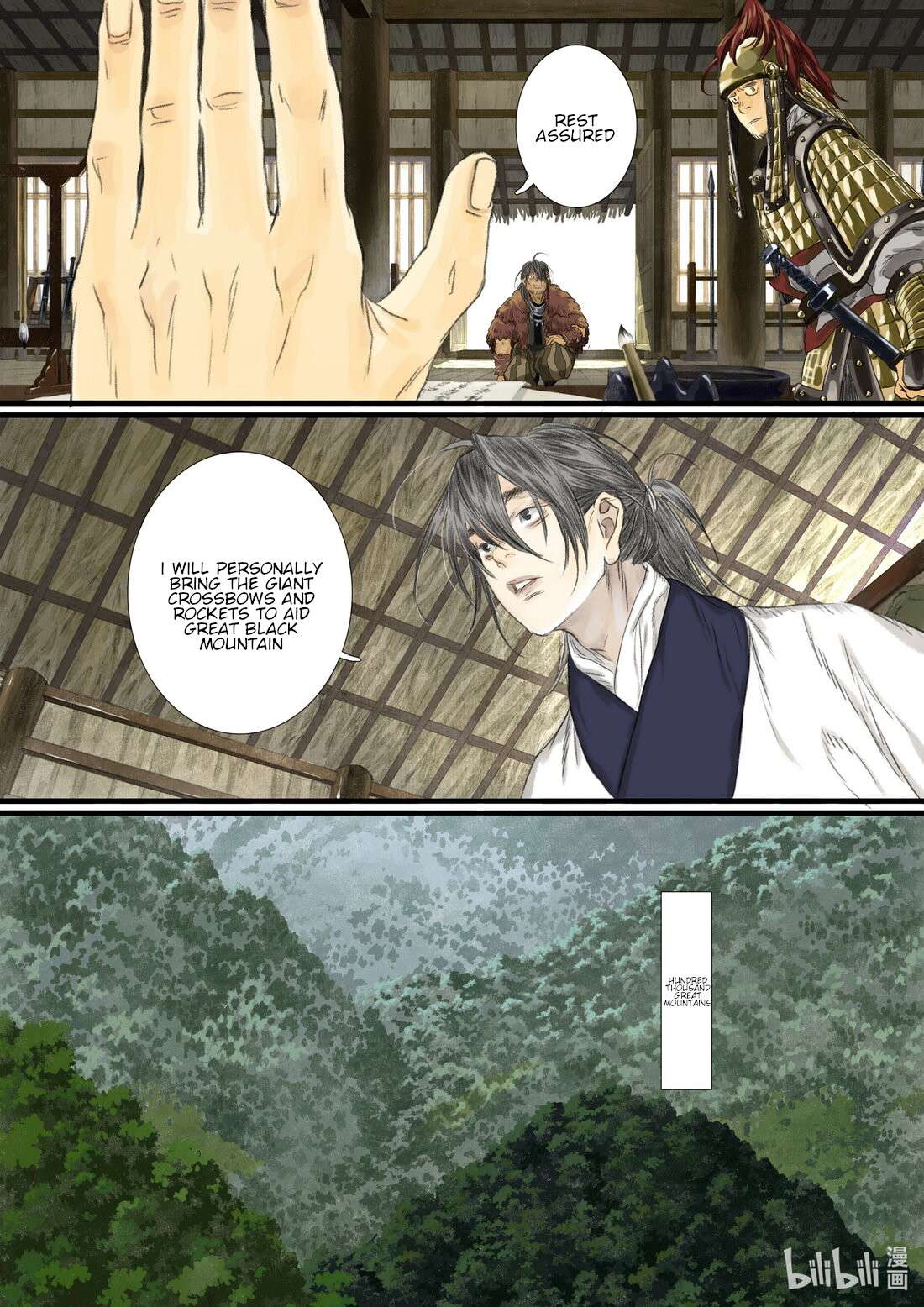 Read Song of the Sky Pacers Manga Online