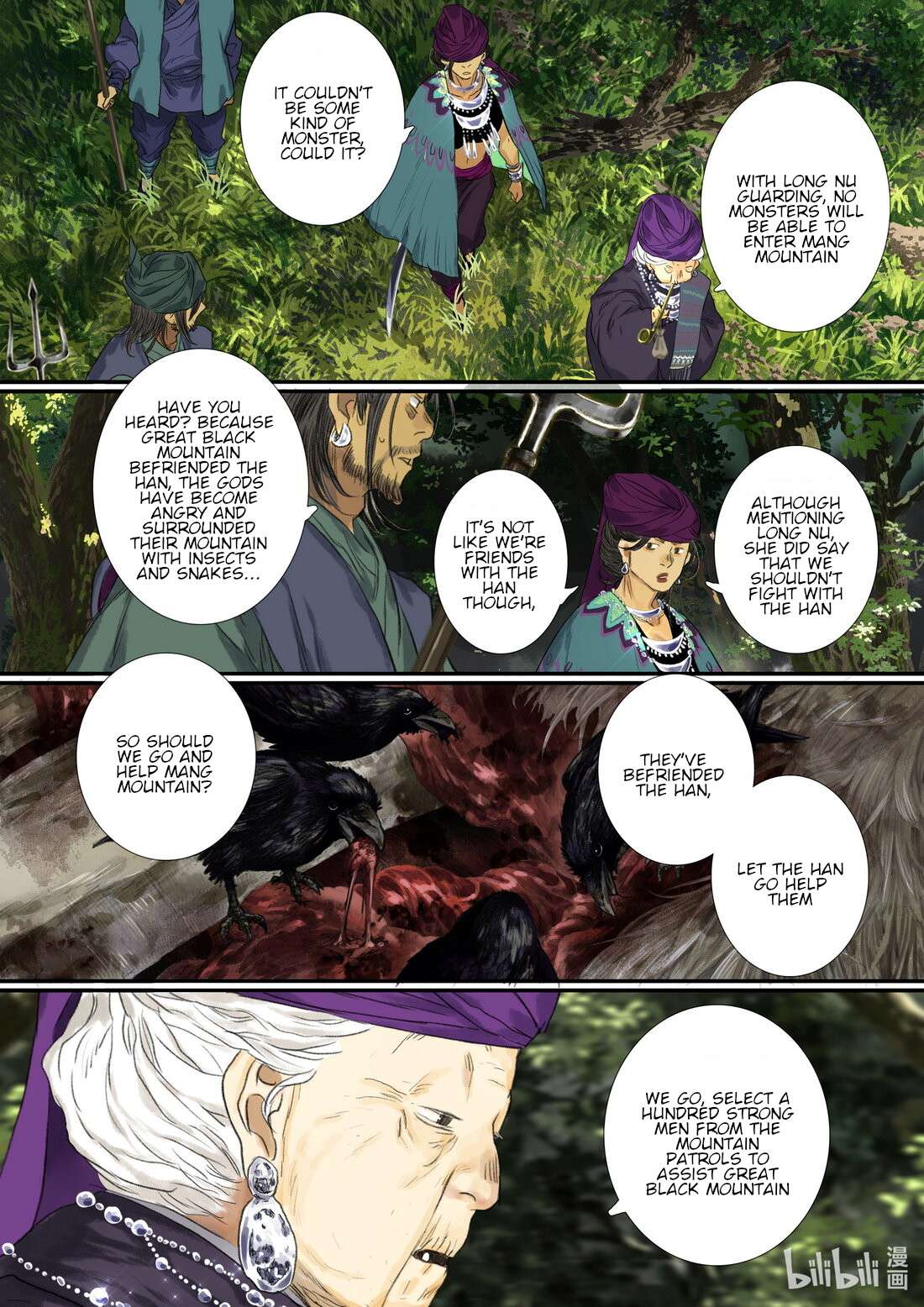 Read Song of the Sky Pacers Manga Online