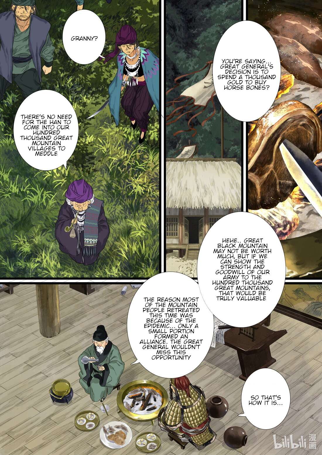 Read Song of the Sky Pacers Manga Online