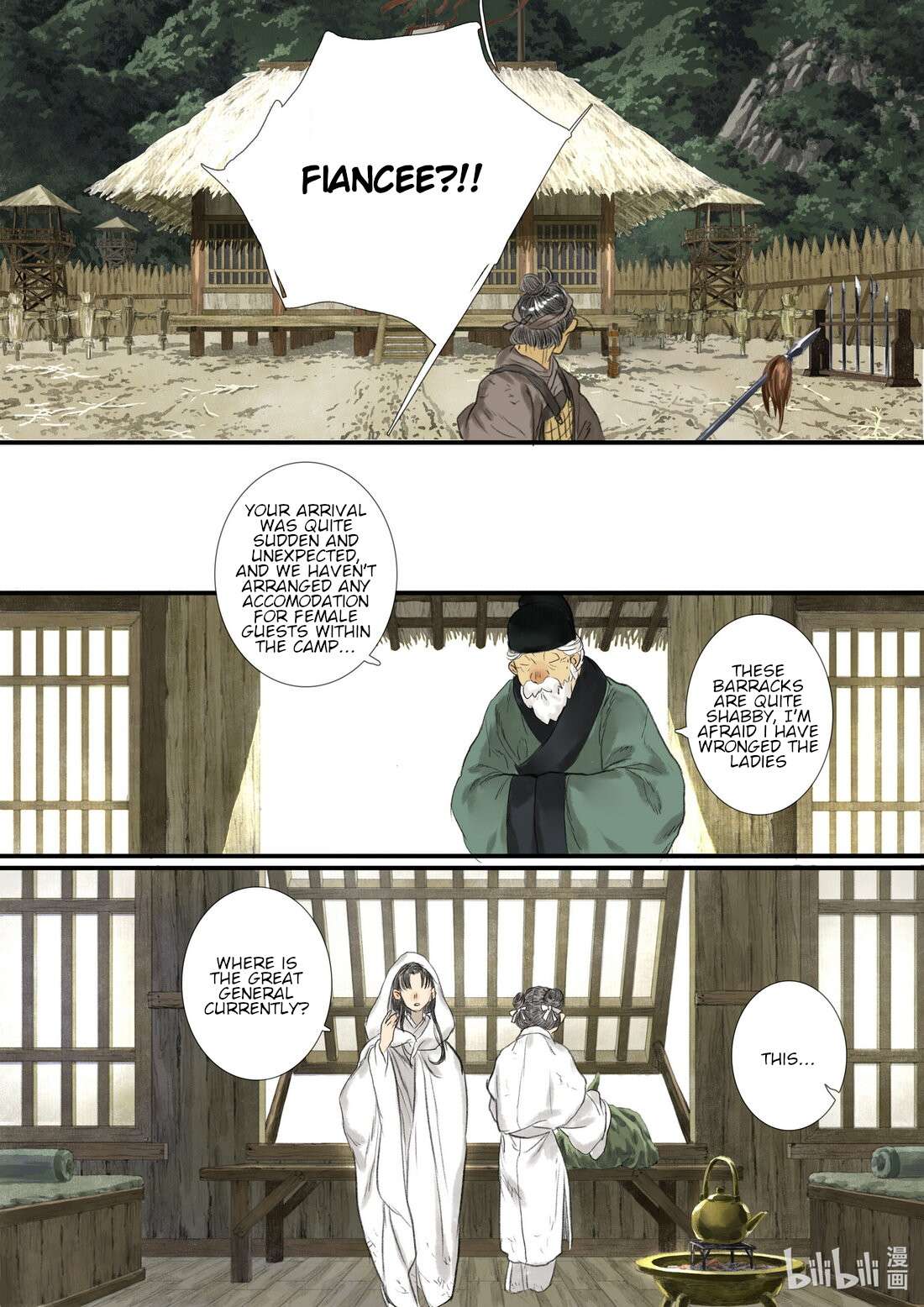 Read Song of the Sky Pacers Manga Online