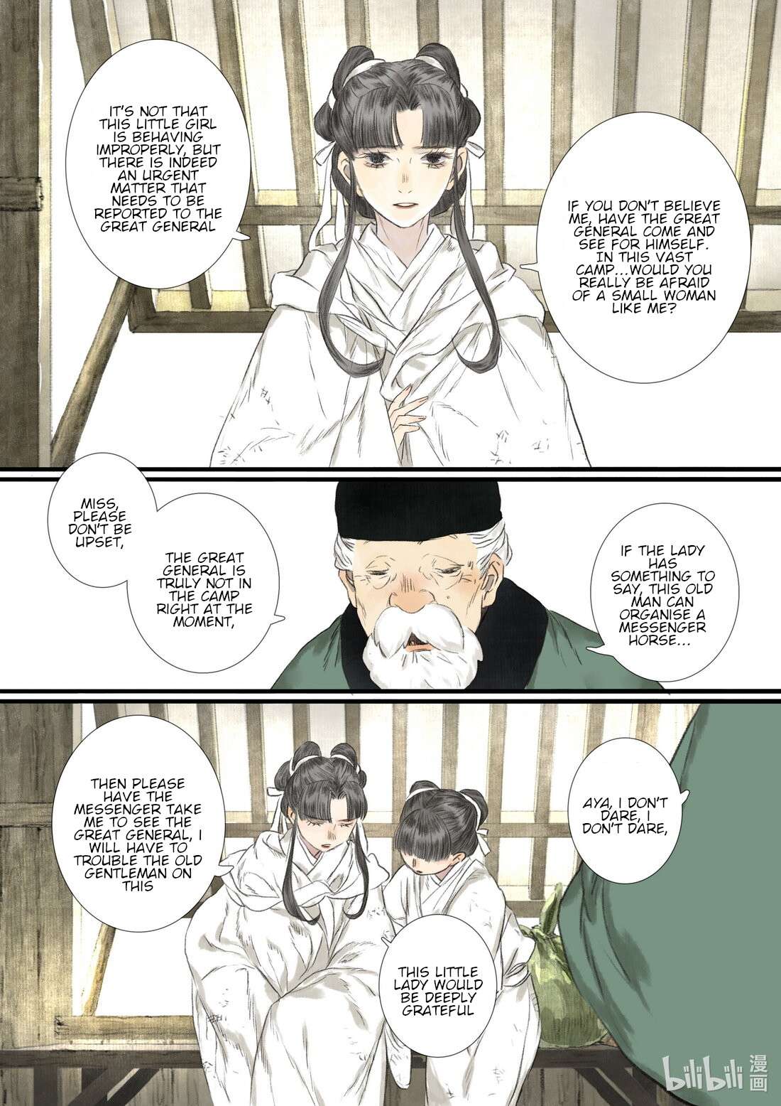Read Song of the Sky Pacers Manga Online