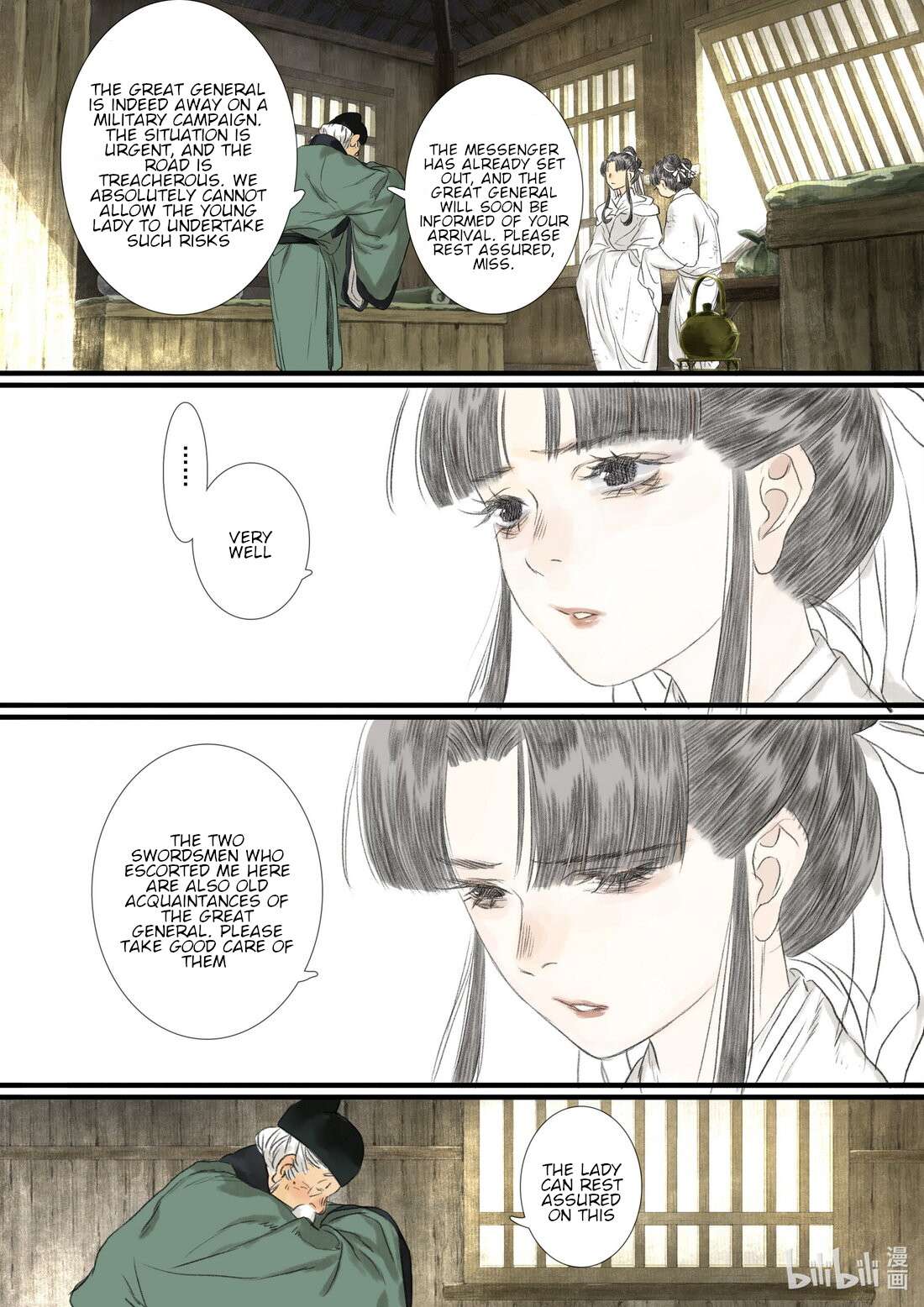 Read Song of the Sky Pacers Manga Online