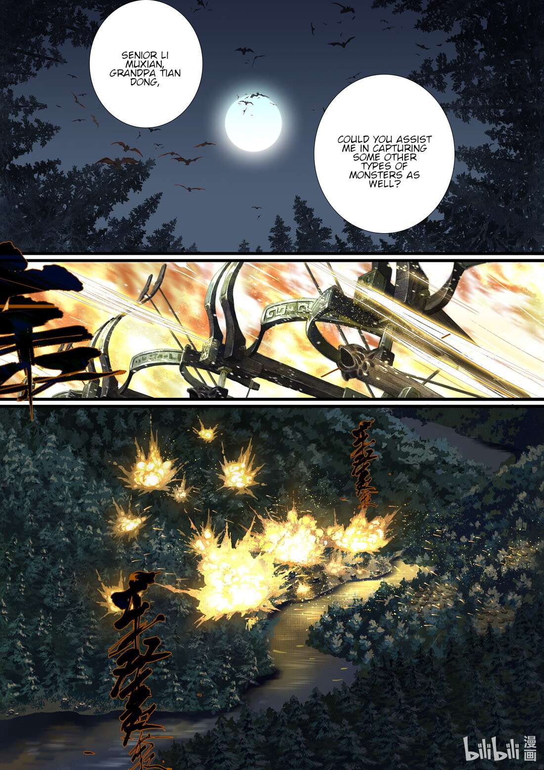 Read Song of the Sky Pacers Manga Online