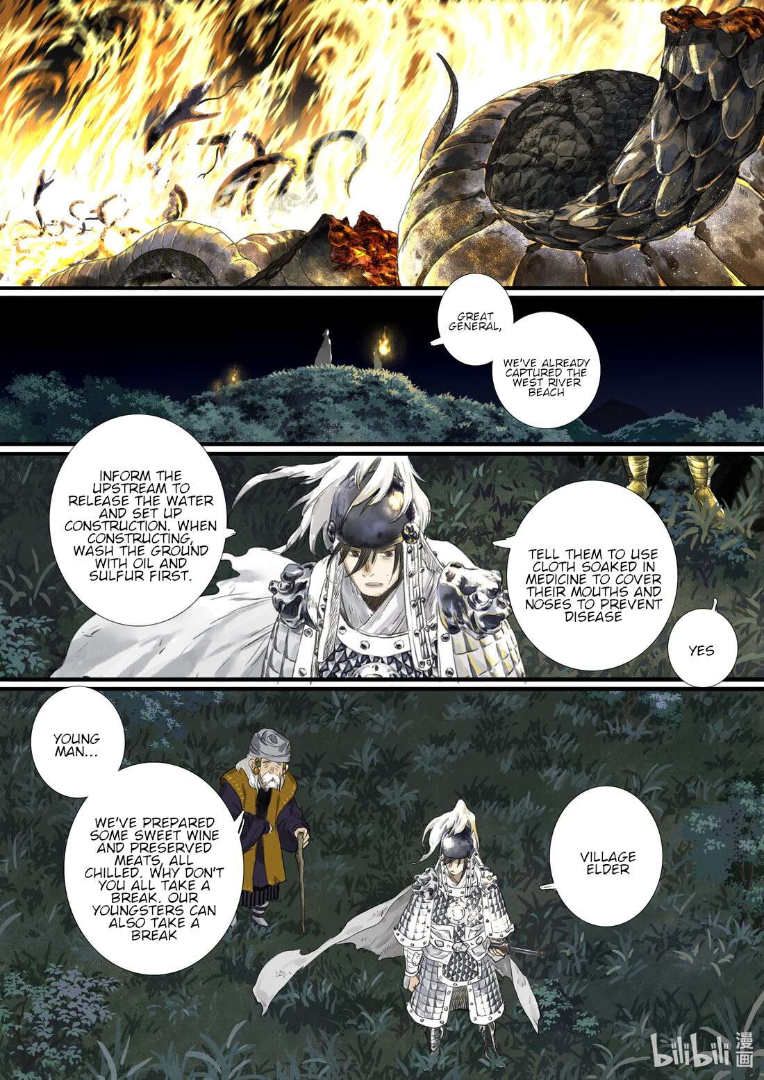 Read Song of the Sky Pacers Manga Online