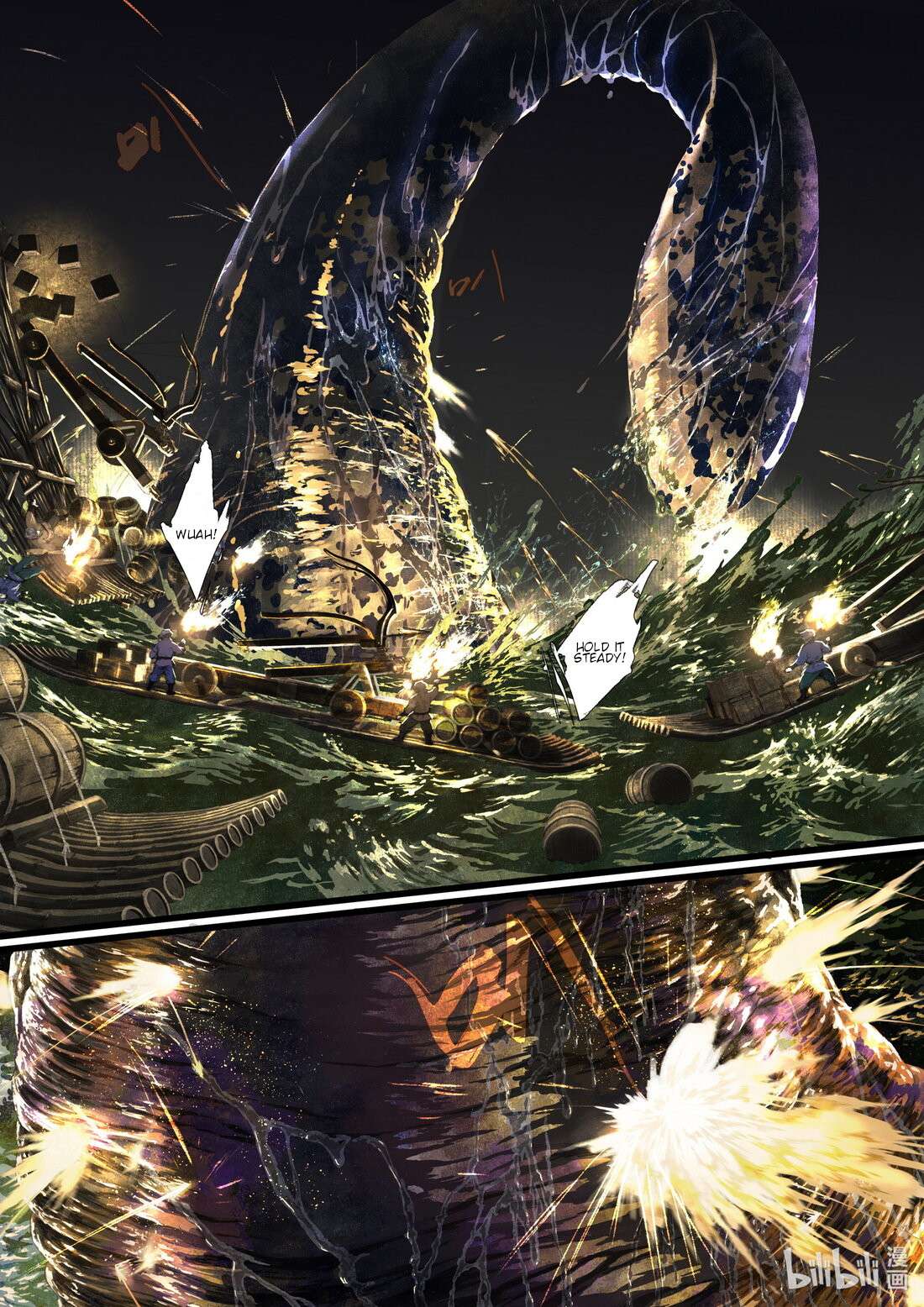 Read Song of the Sky Pacers Manga Online