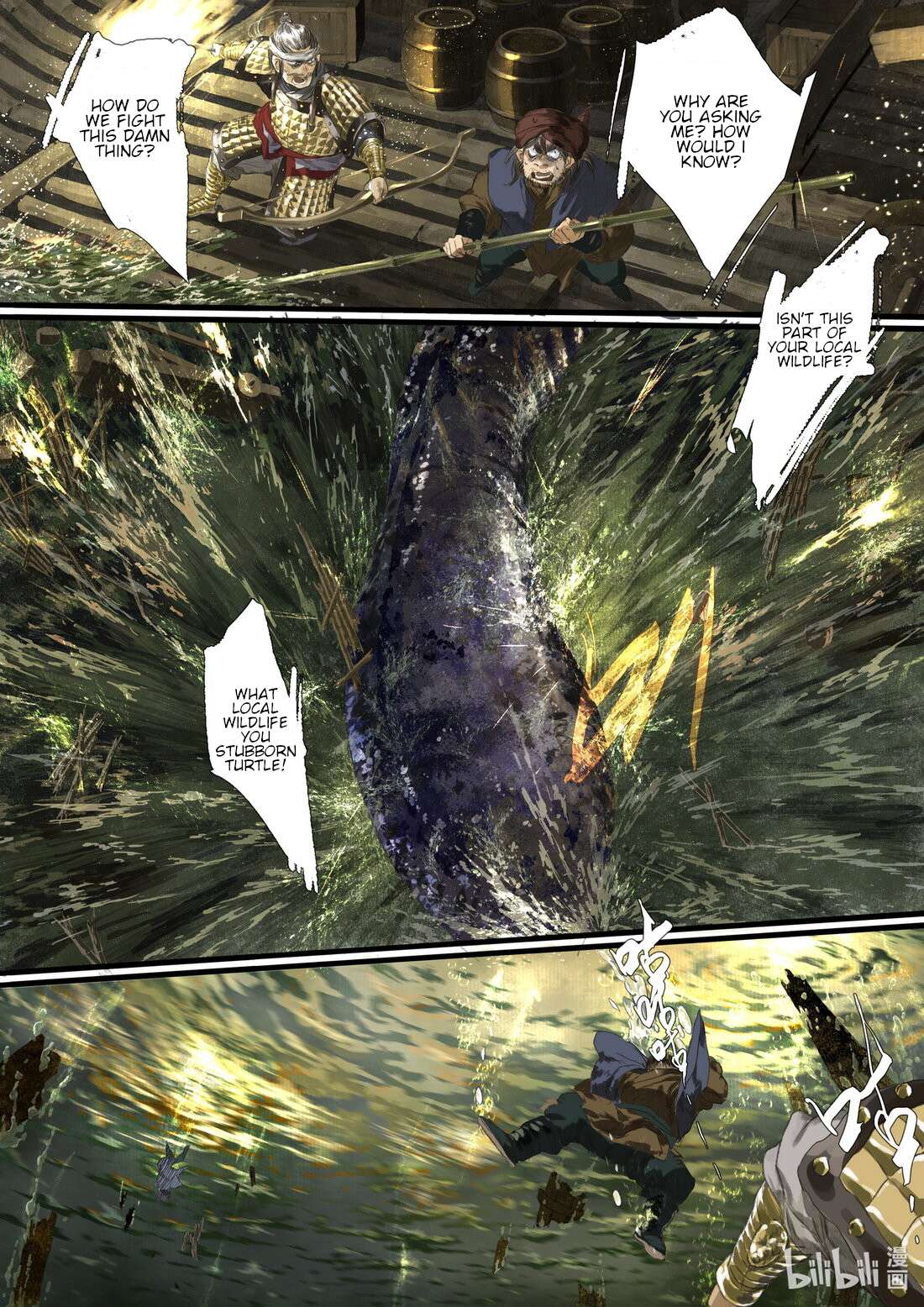 Read Song of the Sky Pacers Manga Online