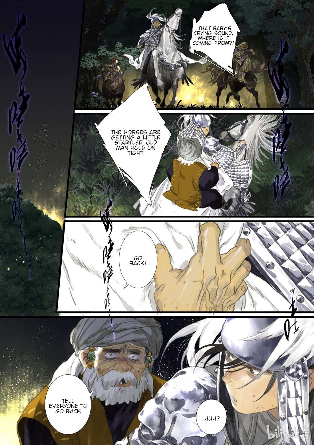 Read Song of the Sky Pacers Manga Online
