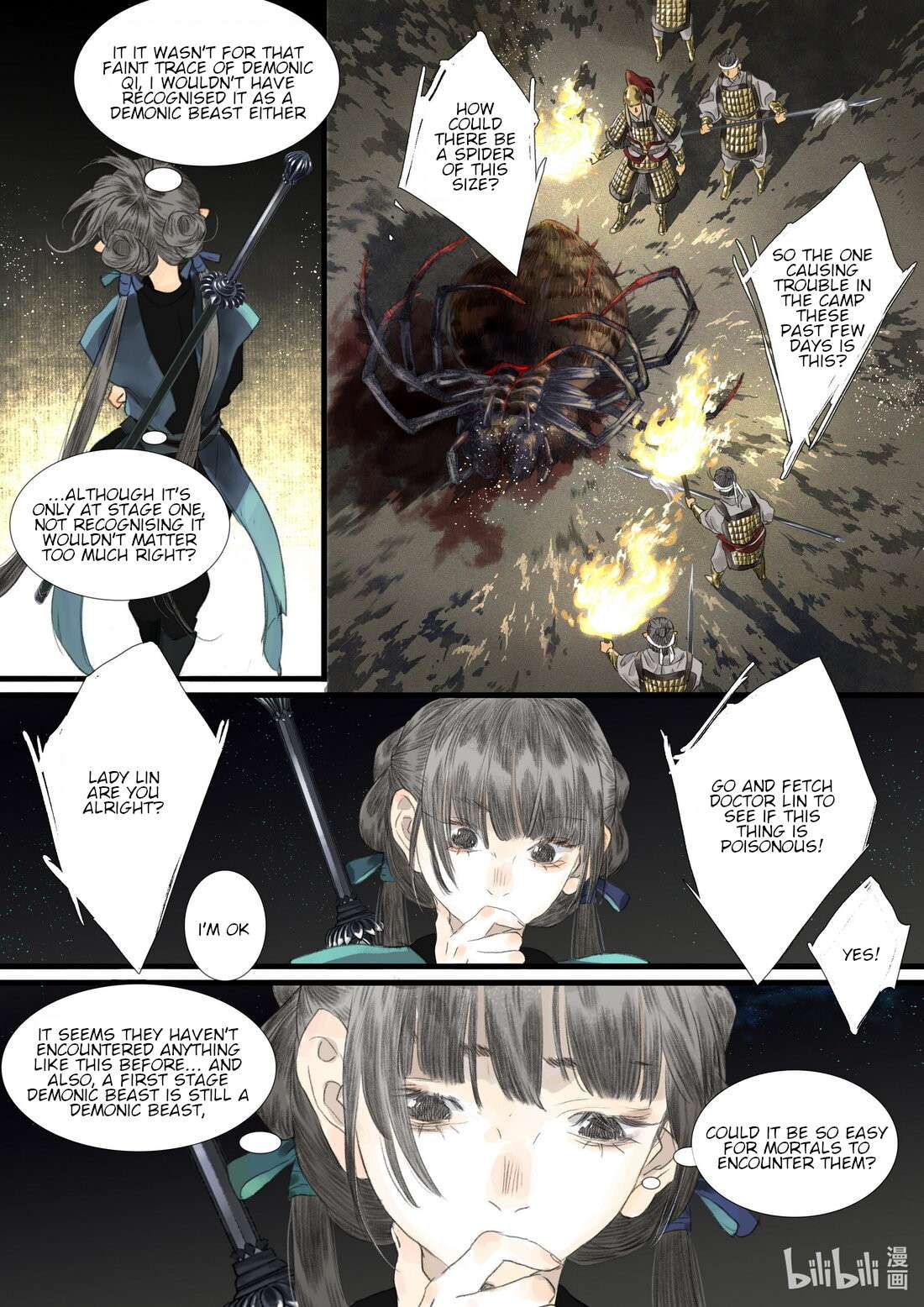 Read Song of the Sky Pacers Manga Online