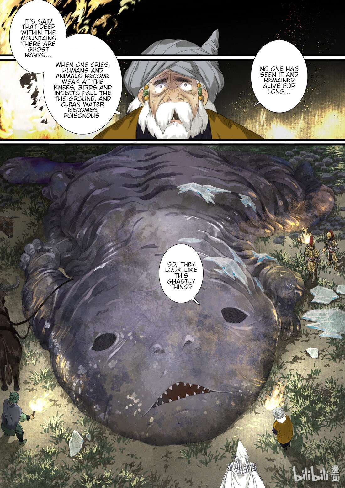Read Song of the Sky Pacers Manga Online