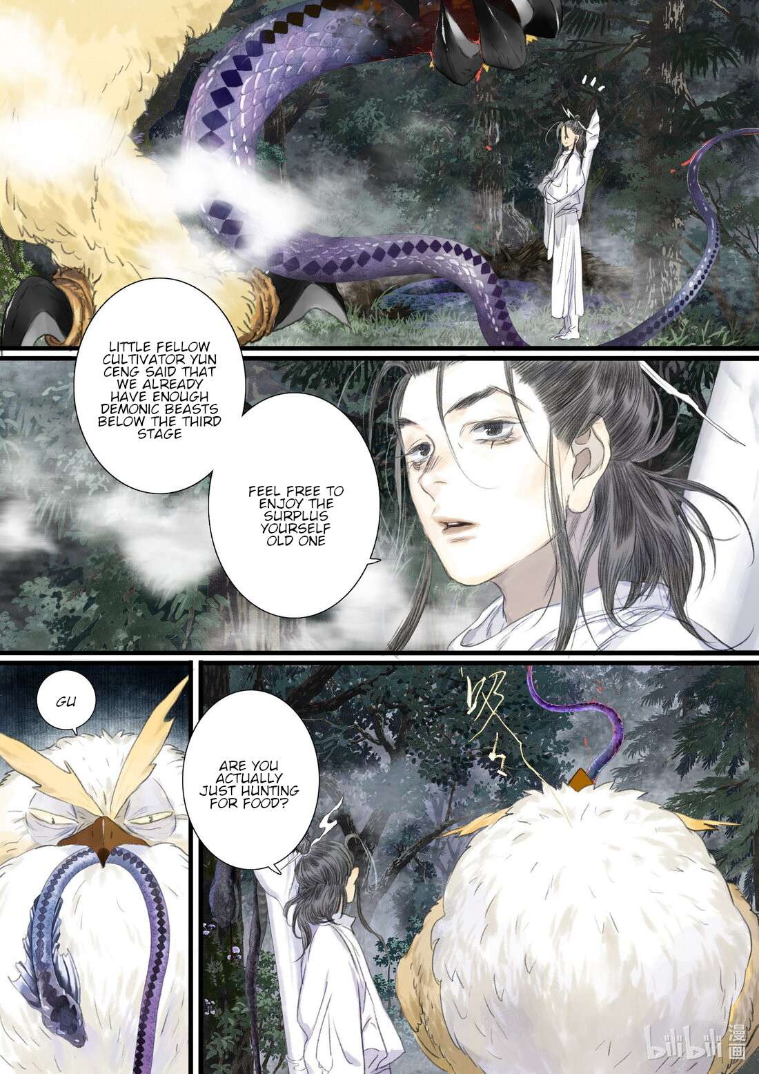 Read Song of the Sky Pacers Manga Online