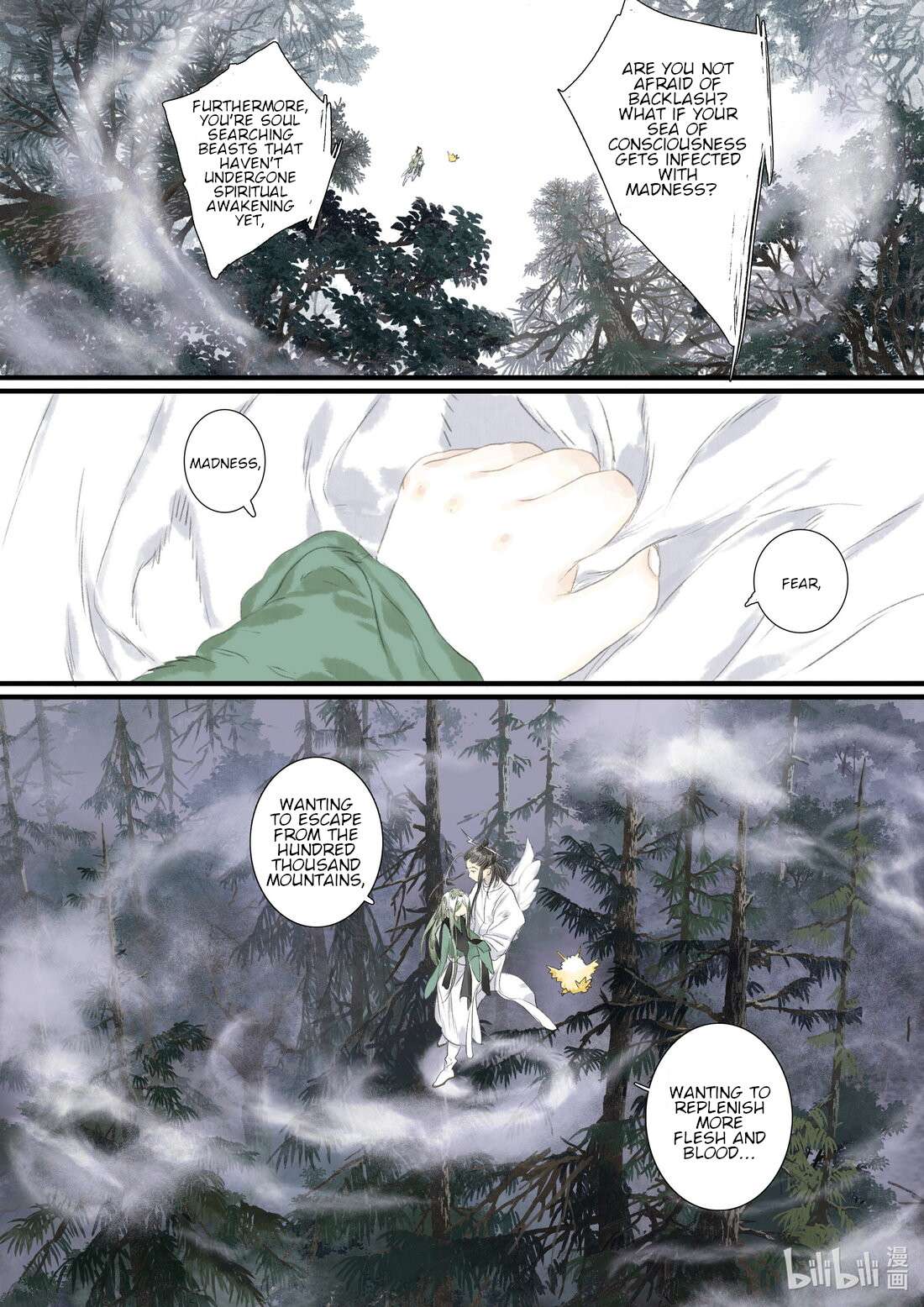 Read Song of the Sky Pacers Manga Online
