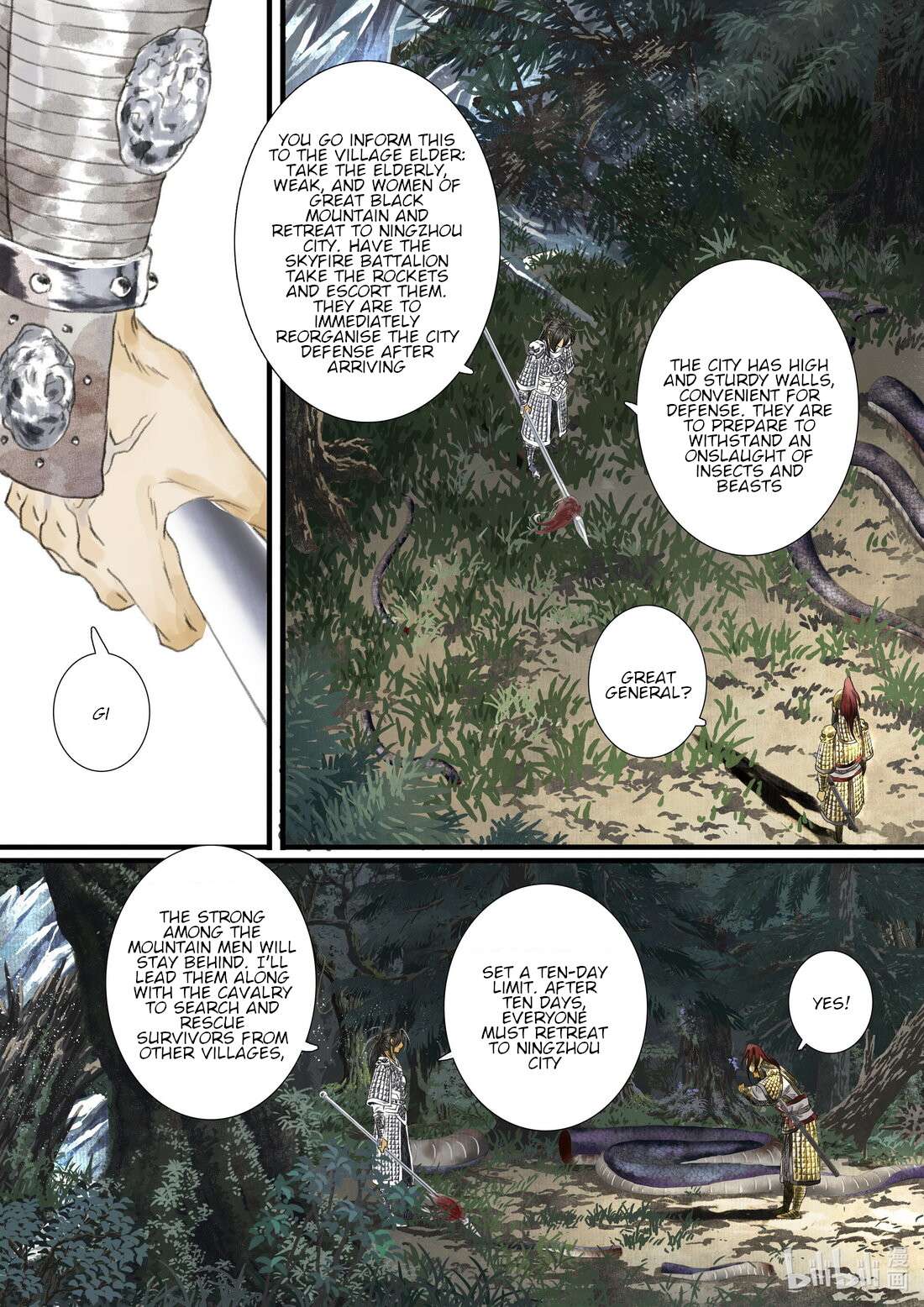 Read Song of the Sky Pacers Manga Online