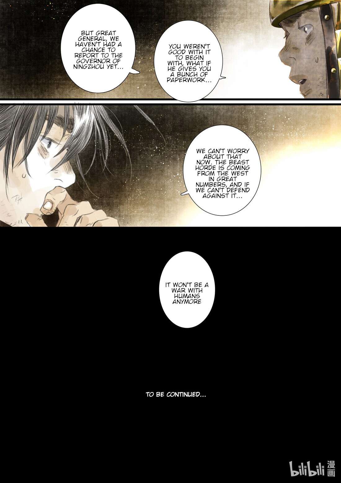 Read Song of the Sky Pacers Manga Online