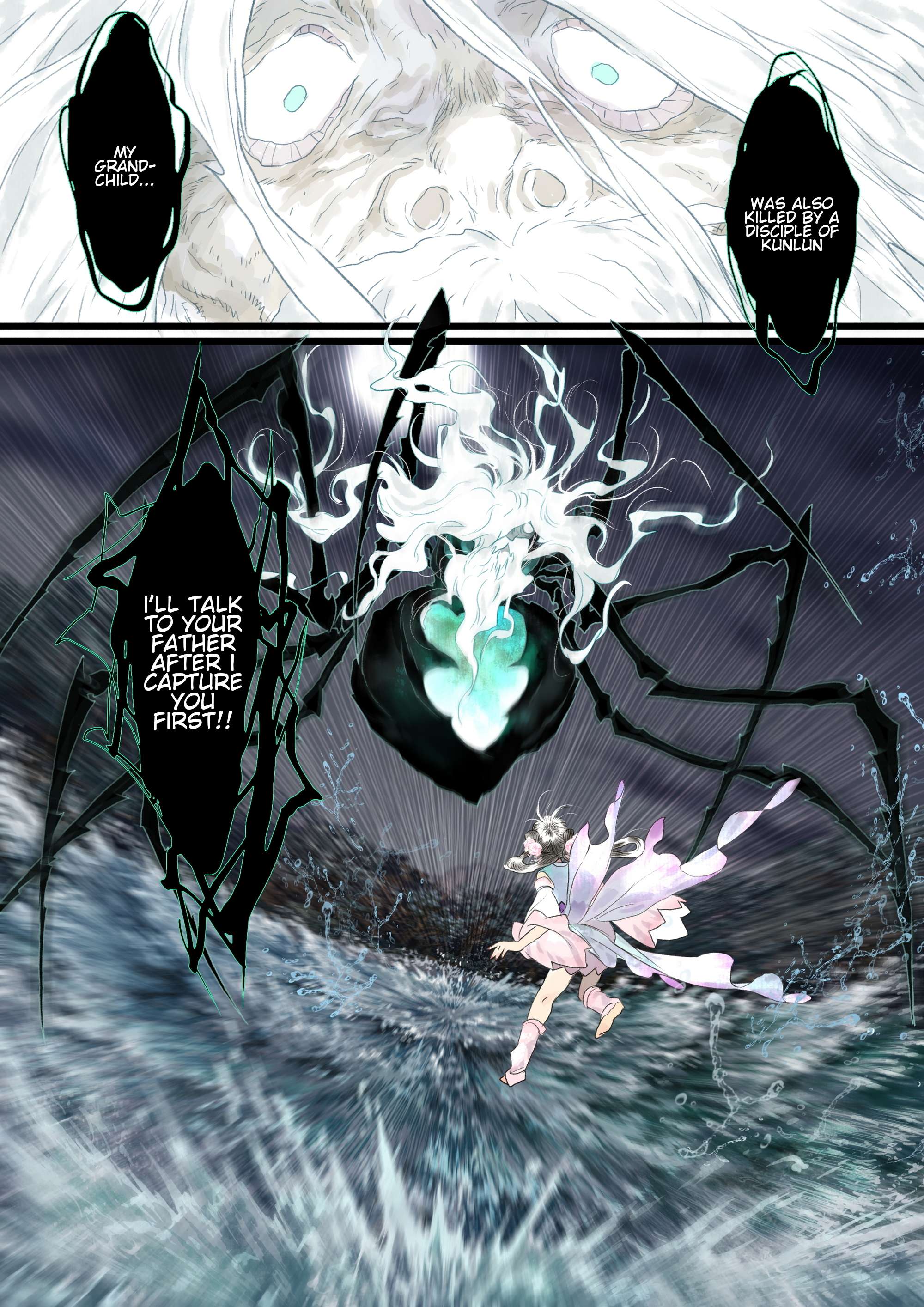 Read Song of the Sky Pacers Manga Online