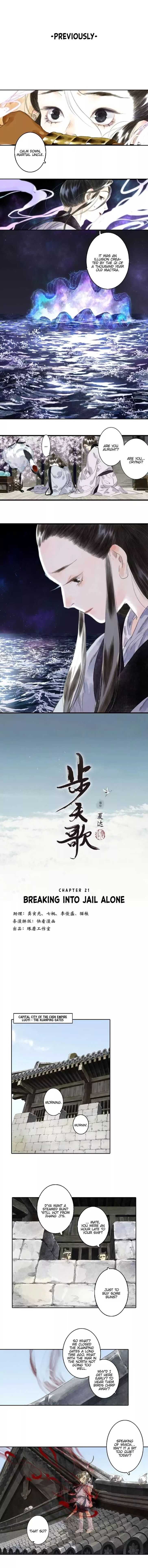 Read Song of the Sky Pacers Manga Online