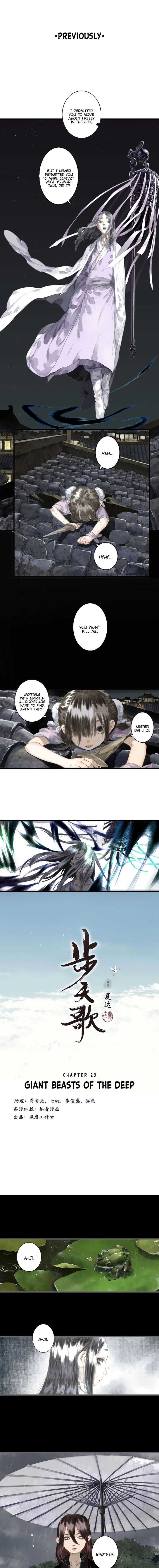Read Song of the Sky Pacers Manga Online