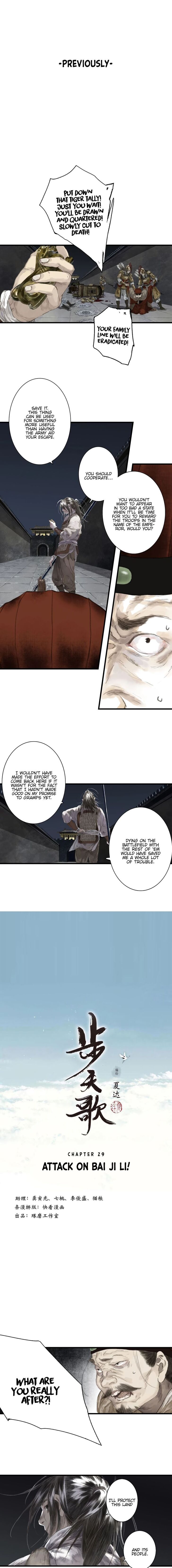 Read Song of the Sky Pacers Manga Online