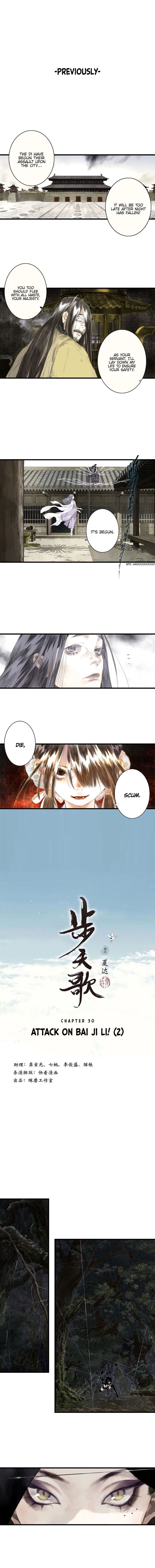 Read Song of the Sky Pacers Manga Online