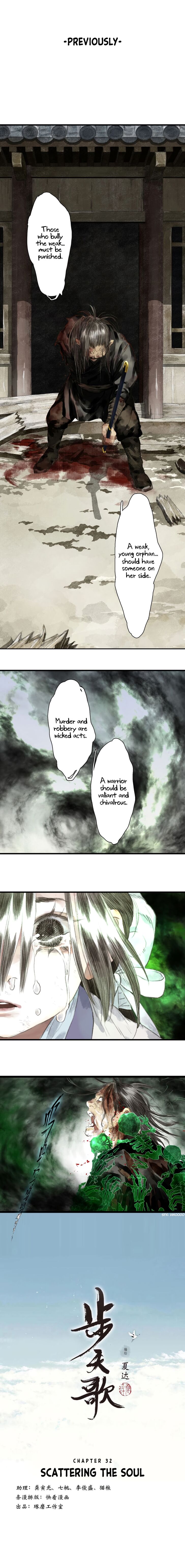 Read Song of the Sky Pacers Manga Online