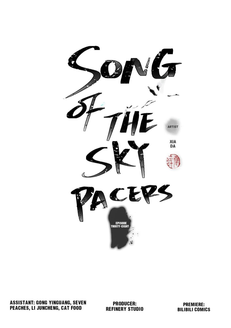 Read Song of the Sky Pacers Manga Online