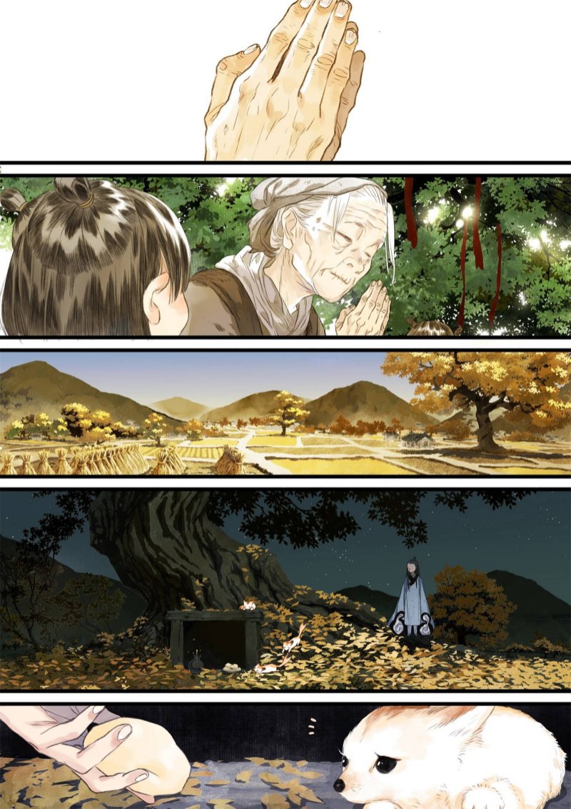 Read Song of the Sky Pacers Manga Online