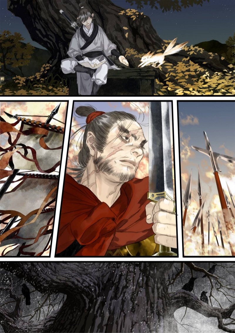 Read Song of the Sky Pacers Manga Online
